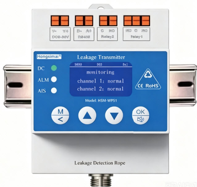 Water Leak Detector